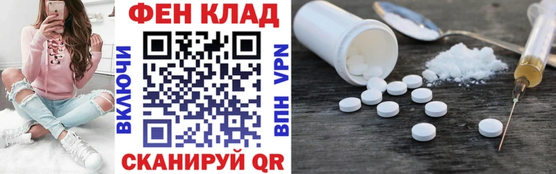OMG ТОР  Знаменск  нарко площадка Telegram  Амфетамин 98% 