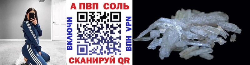 APVP мука  KRAKEN как зайти  Знаменск 