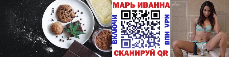 Еда ТГК марихуана  Знаменск 