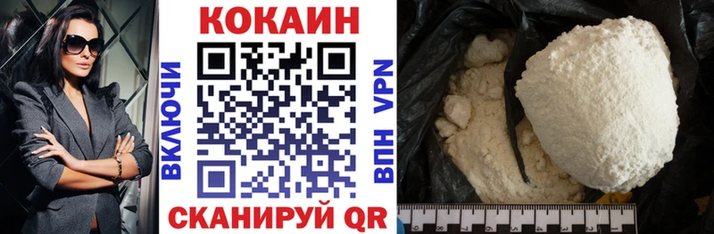 сайты даркнета клад  Знаменск  Cocaine Перу 