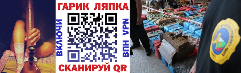ГАШИШ hashish  как найти закладки  Знаменск 