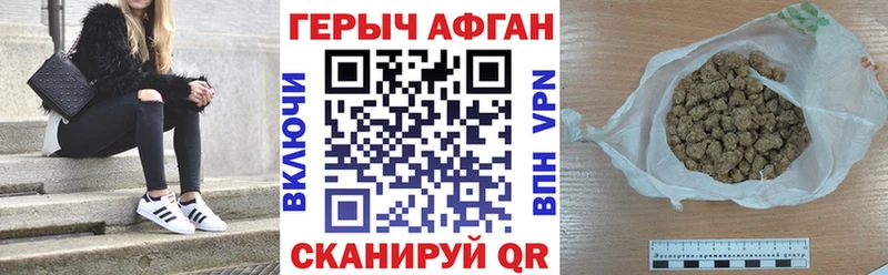 где найти наркотики  hydra как войти  ГЕРОИН хмурый  Знаменск 