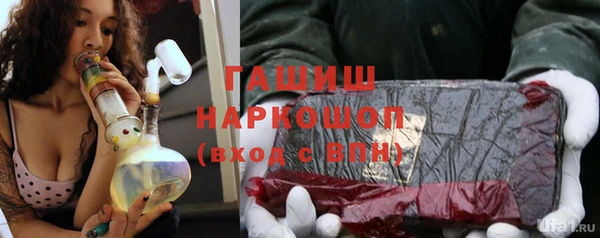 дживик Волосово