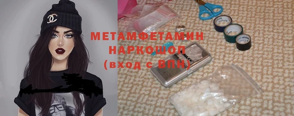 каннабис Волоколамск