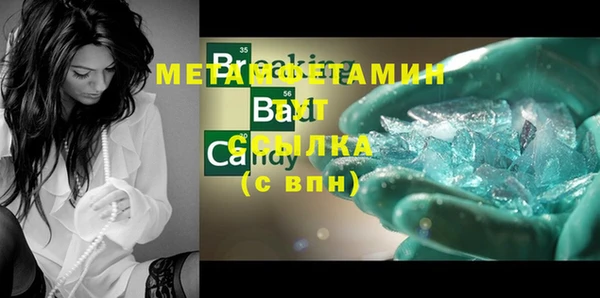 мет Володарск