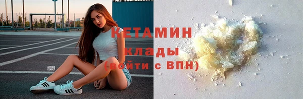 марки nbome Вязники