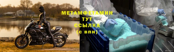 каннабис Волоколамск