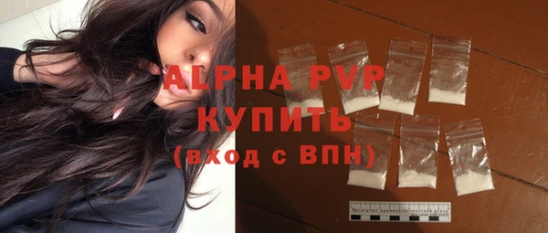 дживик Волосово