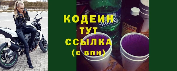 дживик Волосово