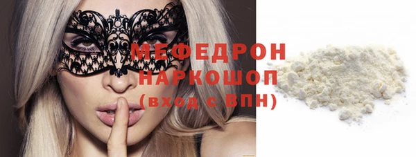 мет Володарск