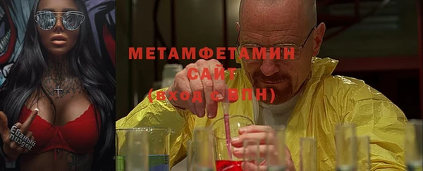 марки nbome Вязники