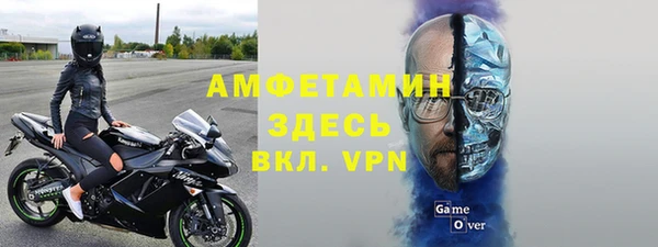 мет Володарск