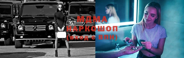 мет Володарск
