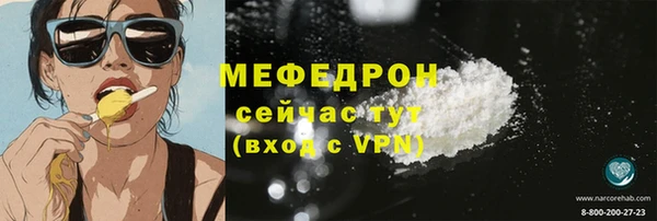 мет Володарск
