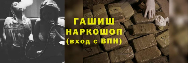 каннабис Волоколамск