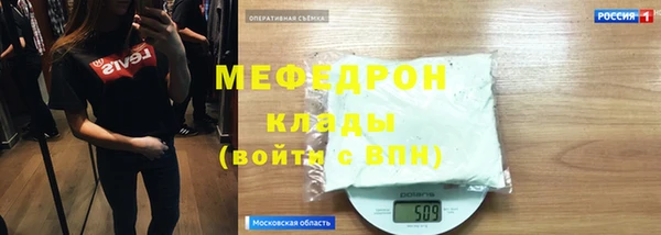 кокаин VHQ Бородино