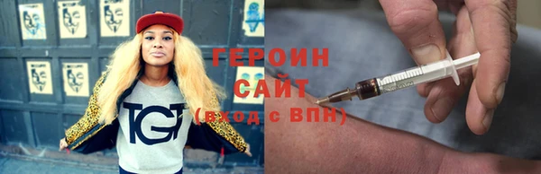 дживик Волосово