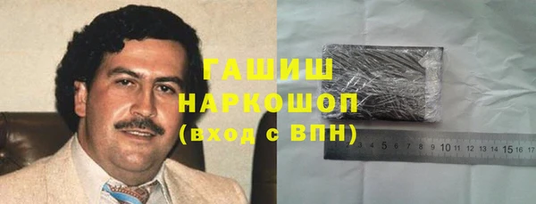 мет Володарск