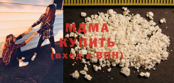 каннабис Волоколамск
