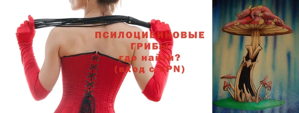 каннабис Волоколамск