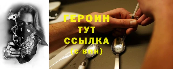 марки nbome Вязники
