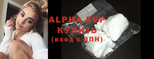 мет Володарск