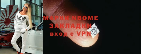 дживик Волосово