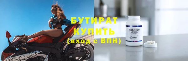 каннабис Волоколамск