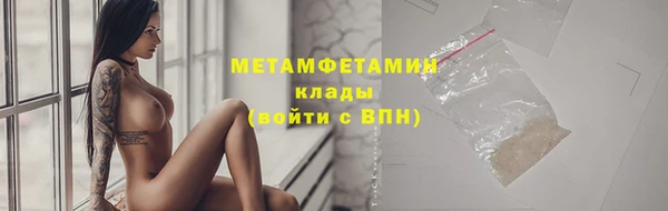 каннабис Волоколамск