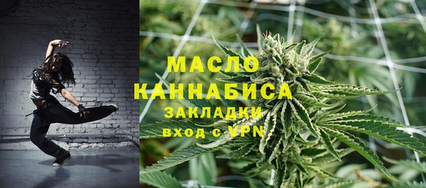 дистиллят марихуана Бронницы