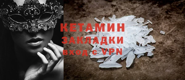 каннабис Волоколамск