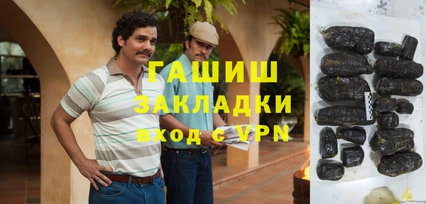дживик Волосово