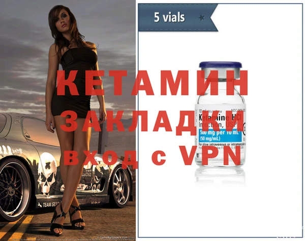 кокаин колумбия Вязьма