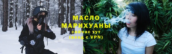 мет Володарск