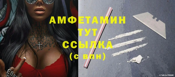 марки nbome Вязники