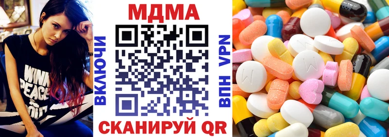 маркетплейс какой сайт Знаменск MDMA Molly магазин