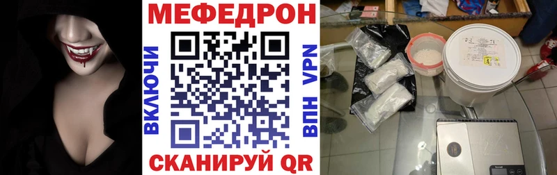 Мефедрон 4 MMC хочу наркоту Знаменск