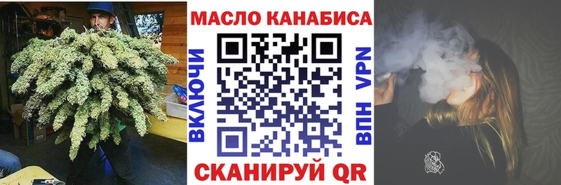 ОМГ ОМГ вход  Знаменск  Дистиллят ТГК жижа 
