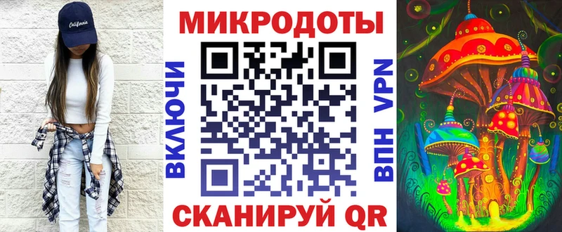 Псилоцибиновые грибы Magic Shrooms  купить наркоту  Знаменск 